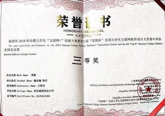 西安建筑科技大学的建筑电气专业,西安建筑科技大学电气一体