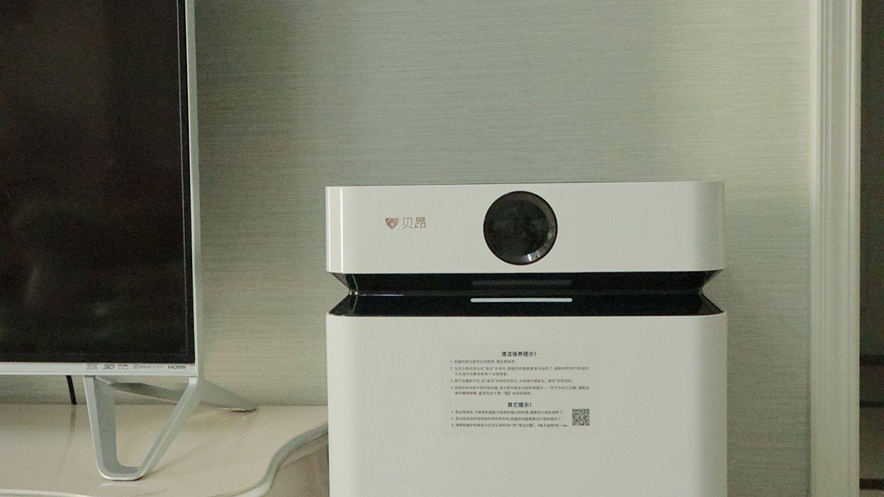 贝昂无耗材空气净化器靠谱吗,贝昂无耗材空气净化器评测