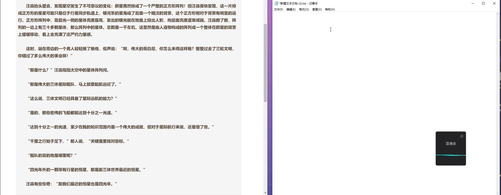 鼠标也能打字？比键盘速度翻倍，网友：神级生产力工具