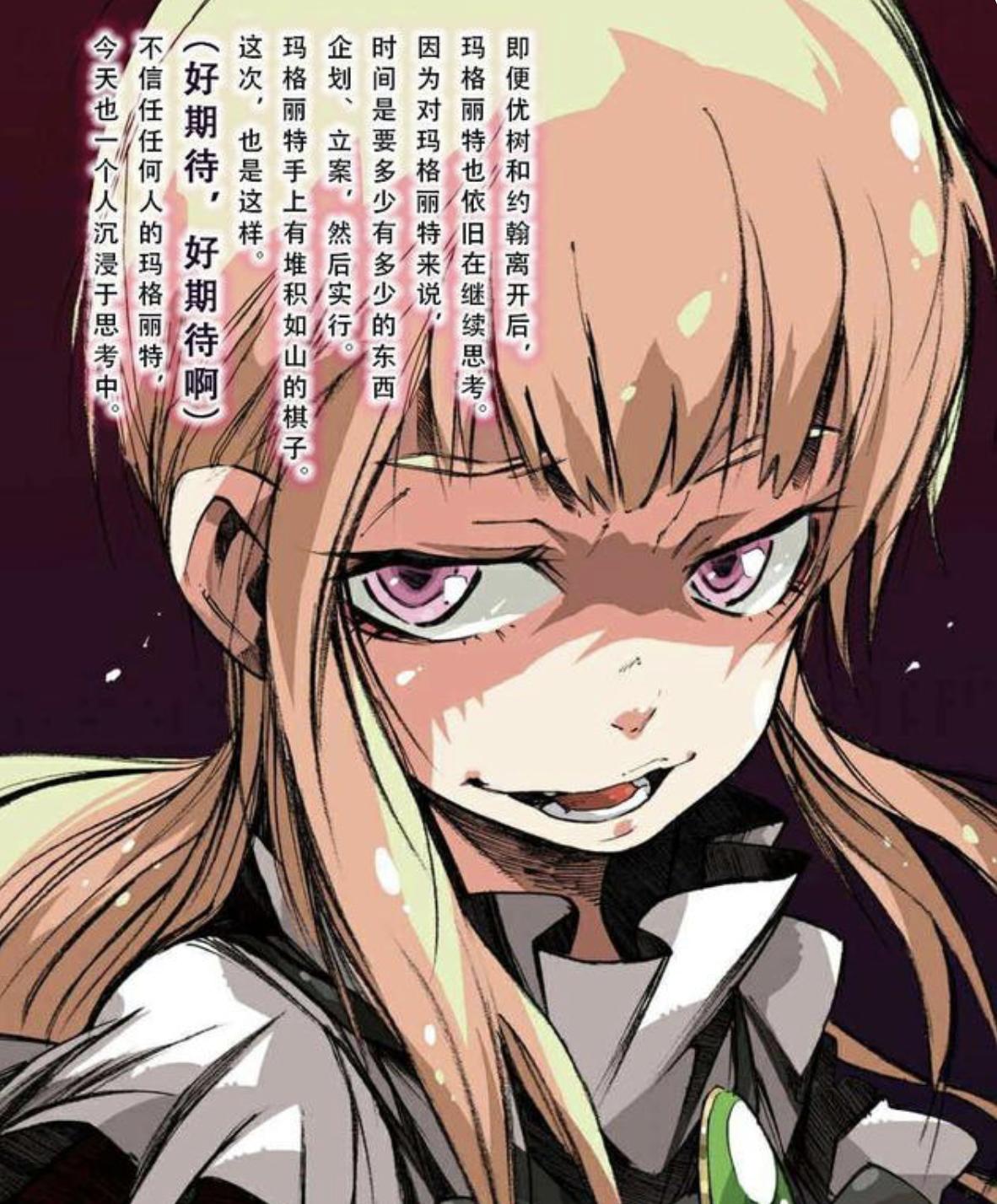 转生史莱姆为何能稳坐魔王之位,转生成为史莱姆后期强度