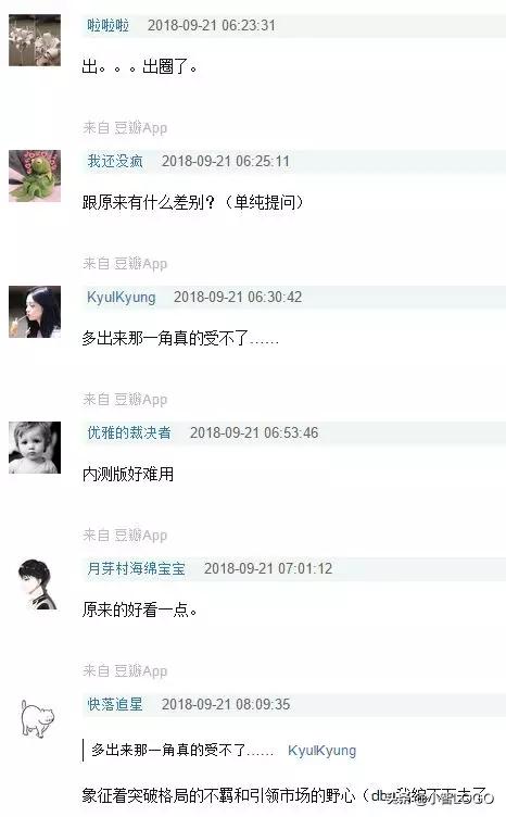 看见好声音！音乐软件LOGO更新合集（QQ音乐，网易云，虾米等）