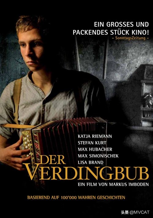 前南斯拉夫二战电影大全,二战经典战争电影35部