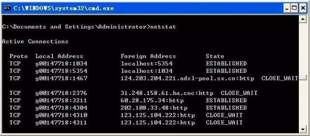 五种常用通信网络,常用网络命令知识点