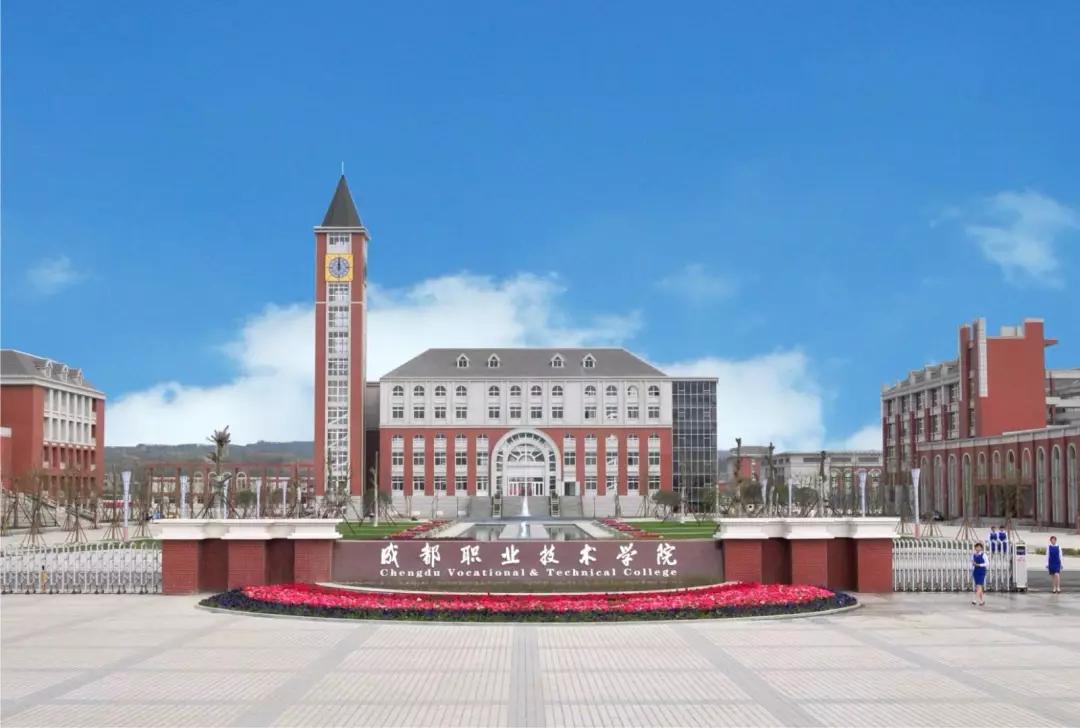 高职单招四川教育类预测,四川体育单招2024单招院校