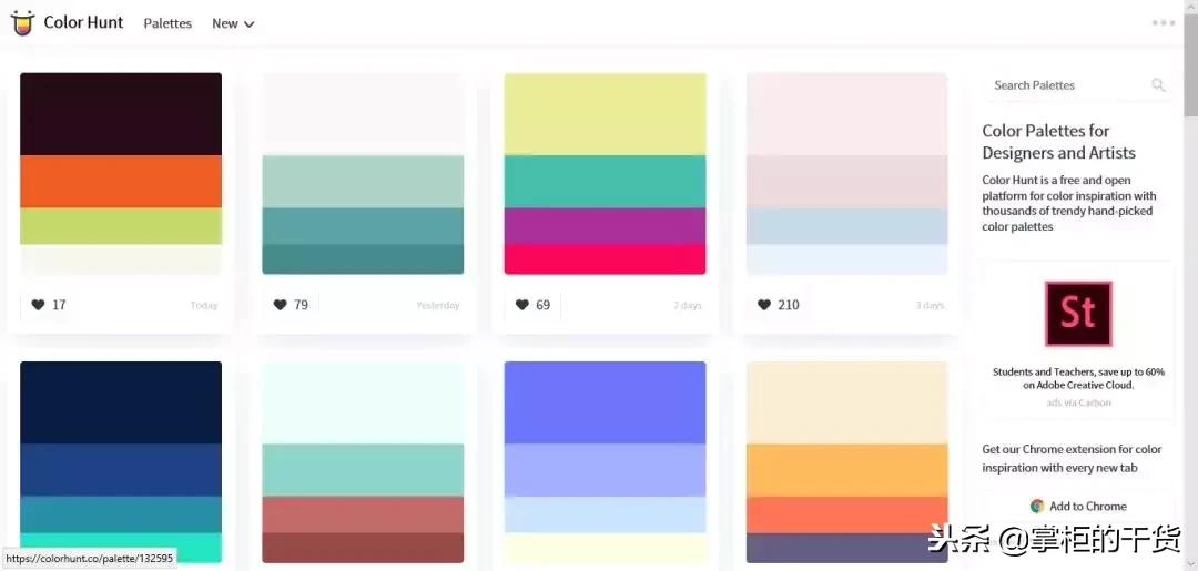 「配色」16个配色网站的整理，绝对的干货