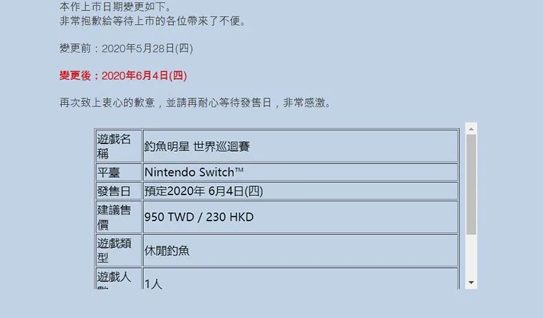 中国游戏抄袭了哪些日本游戏,国产游戏宝可梦