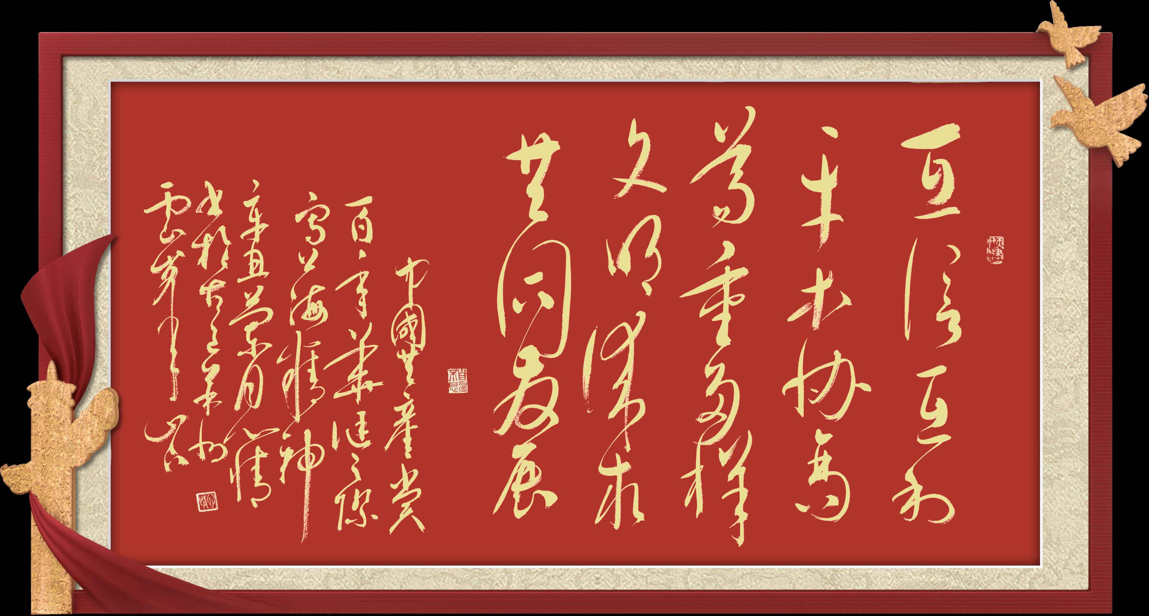 王国光签名,王国光篆刻