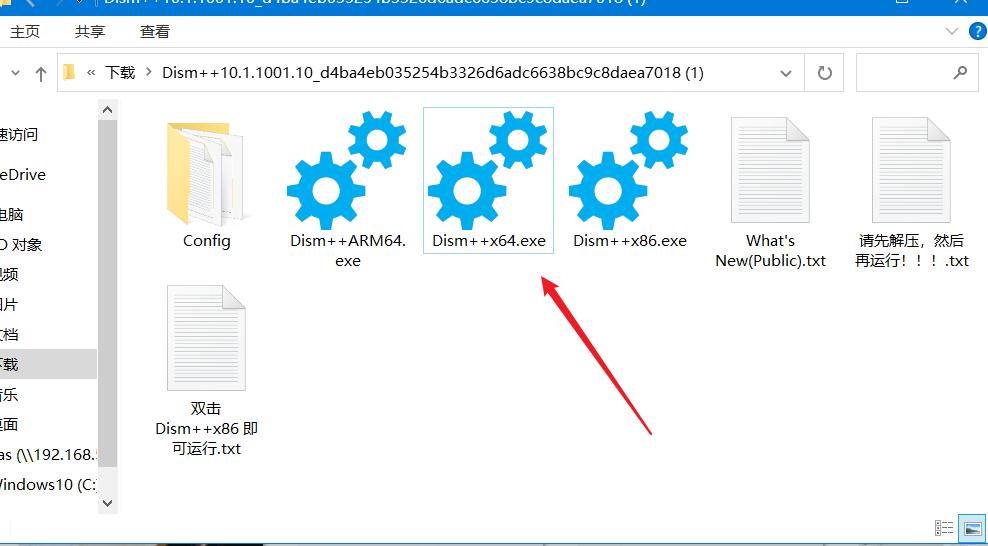 win10c盘变红了怎样清理,win7系统c盘变红了怎样清理