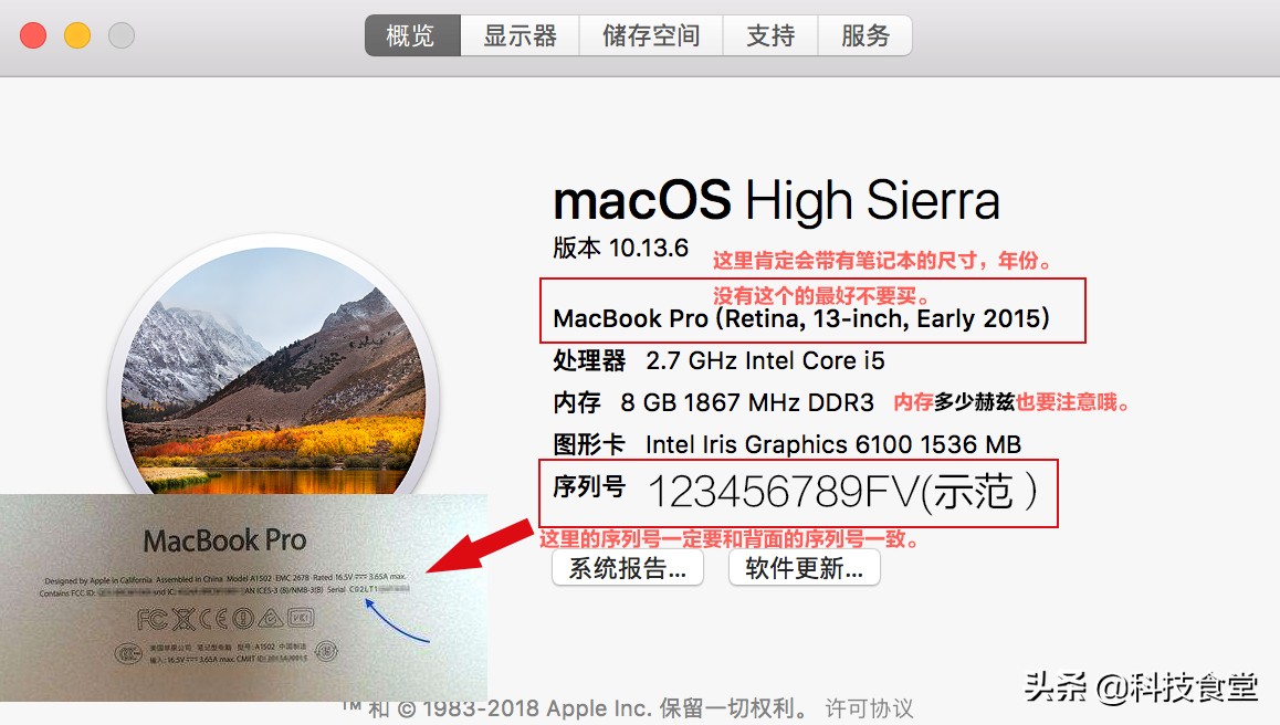 闲鱼怎样看macbookpro是不是原装,macbookpro17款闲鱼3500能买吗