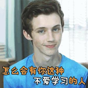 孩子突然学不进去怎么办,孩子学不进去就不学了