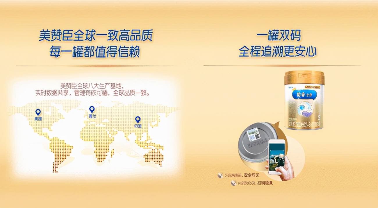 吴磊美赞臣见面会,美赞臣吴磊京东直播