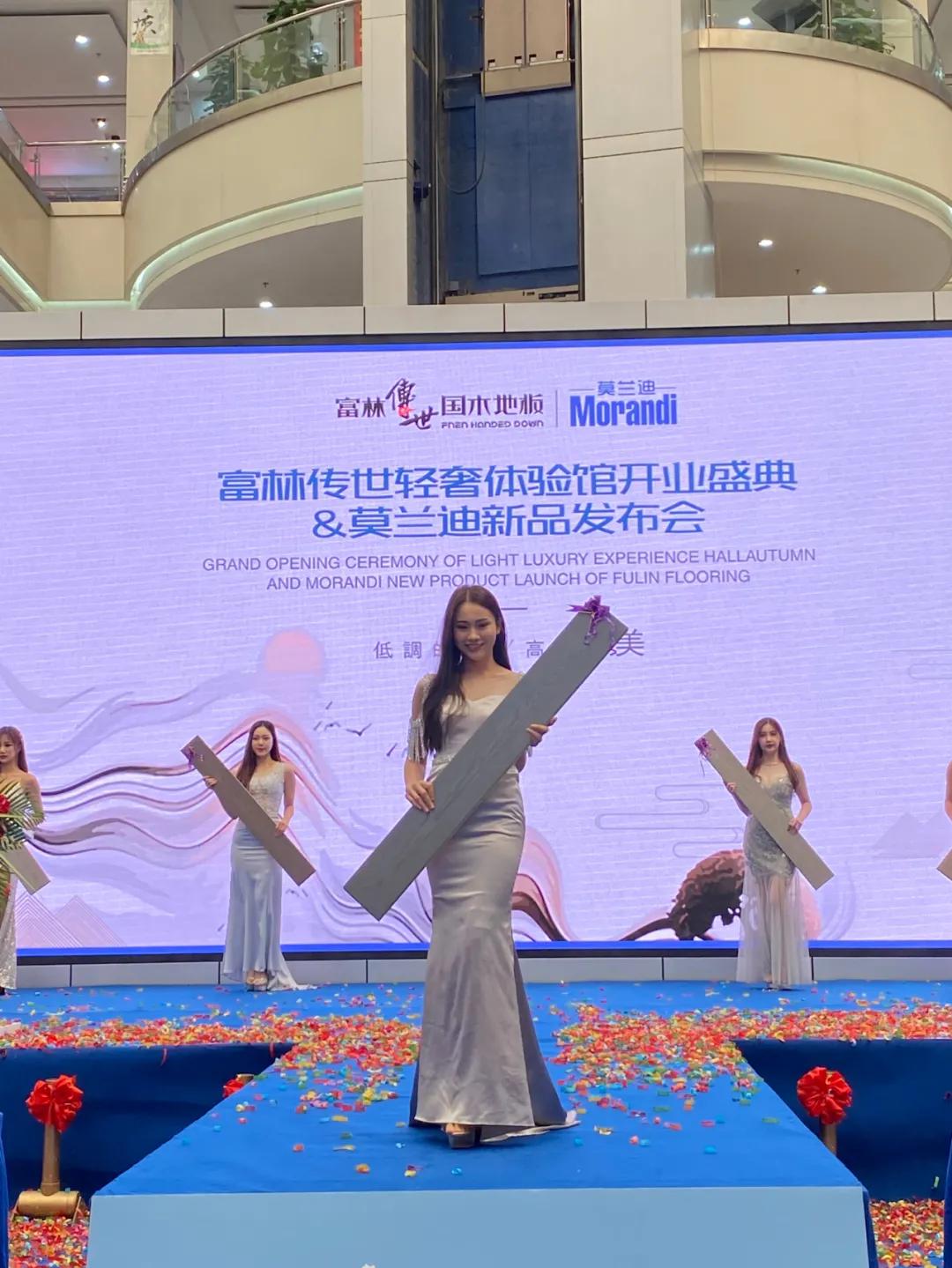 富林莫兰迪晶雅4号,富林木地板莫兰迪1号