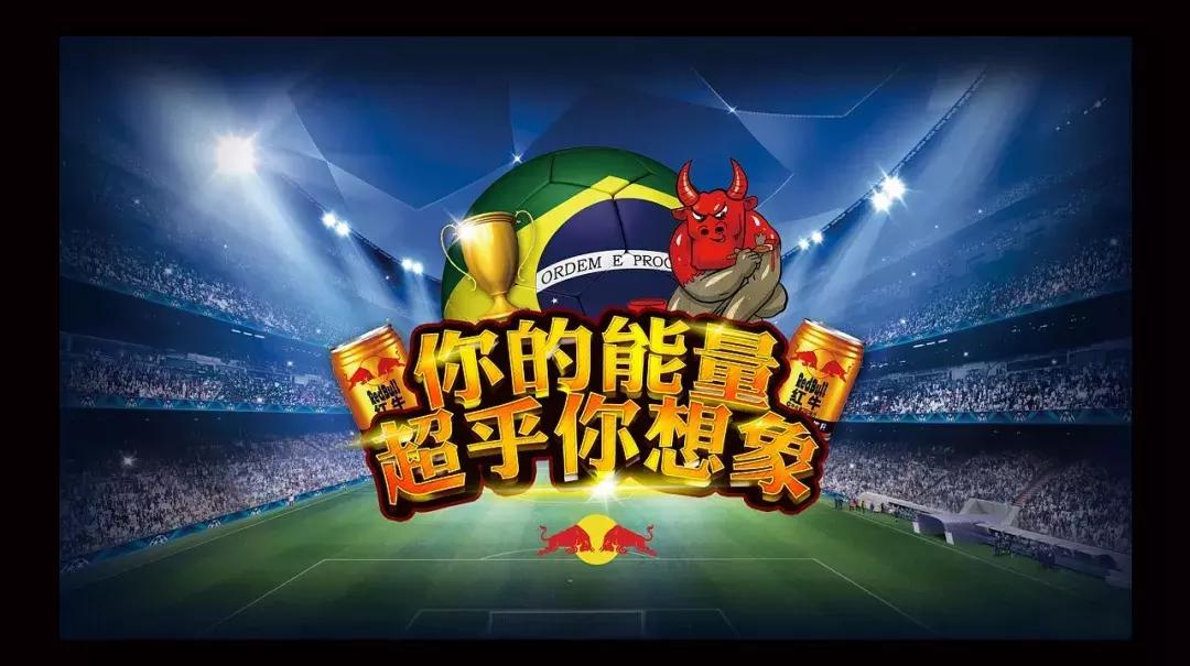 红牛饮料全球年销售额,红牛功能饮料中国一年营收多少