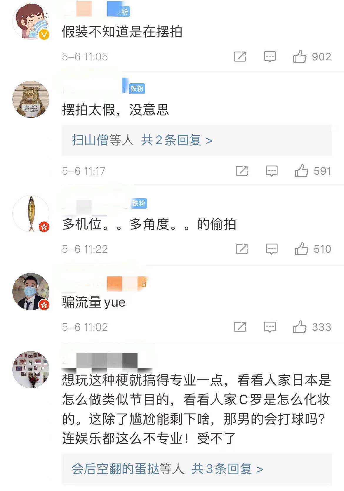 林丹装路人打球是摆拍,林丹装路人打乒乓球遭网友嫌弃