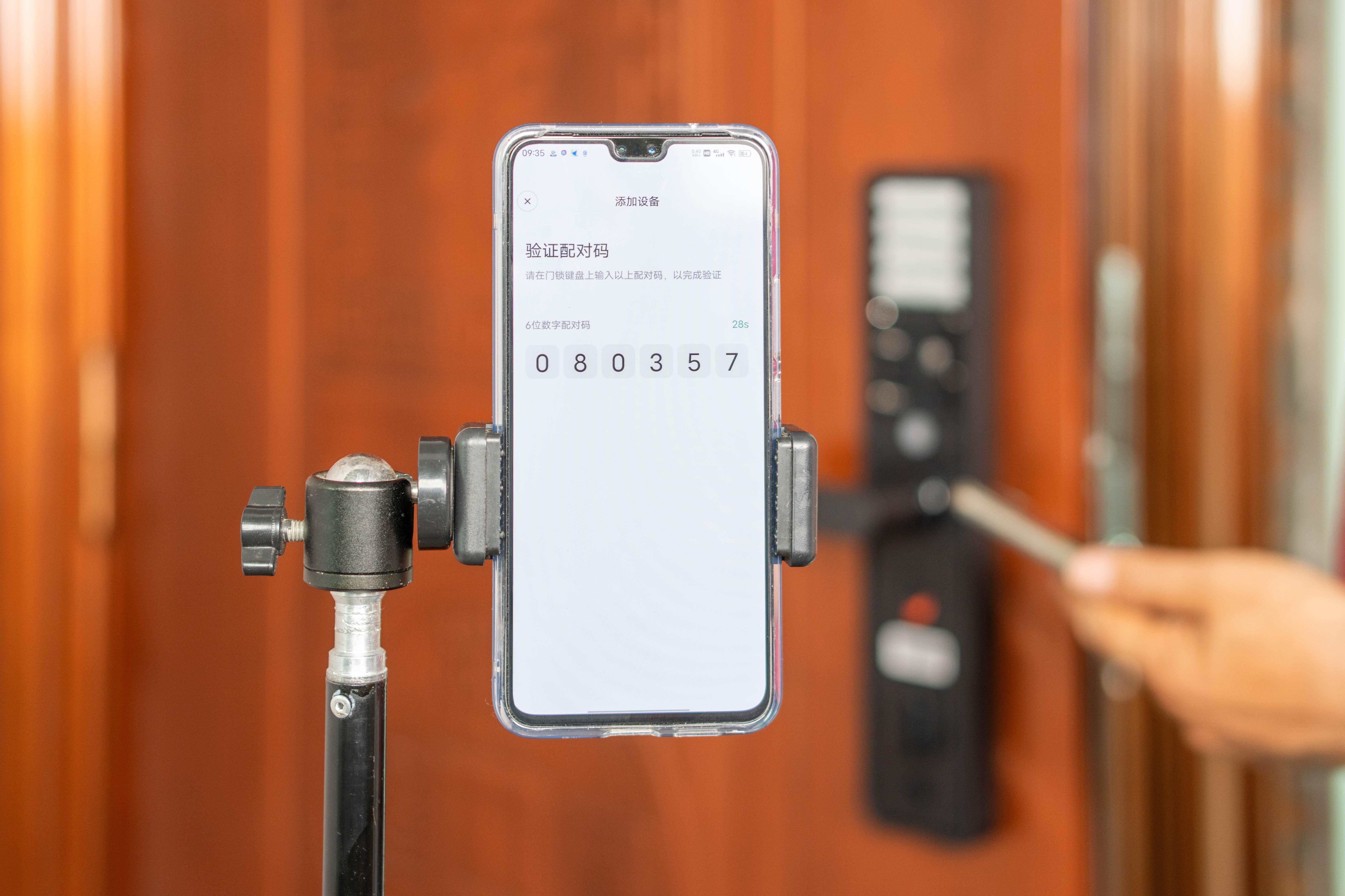 小米智能门锁1s如何与米家互动,小米智能门锁1s简介