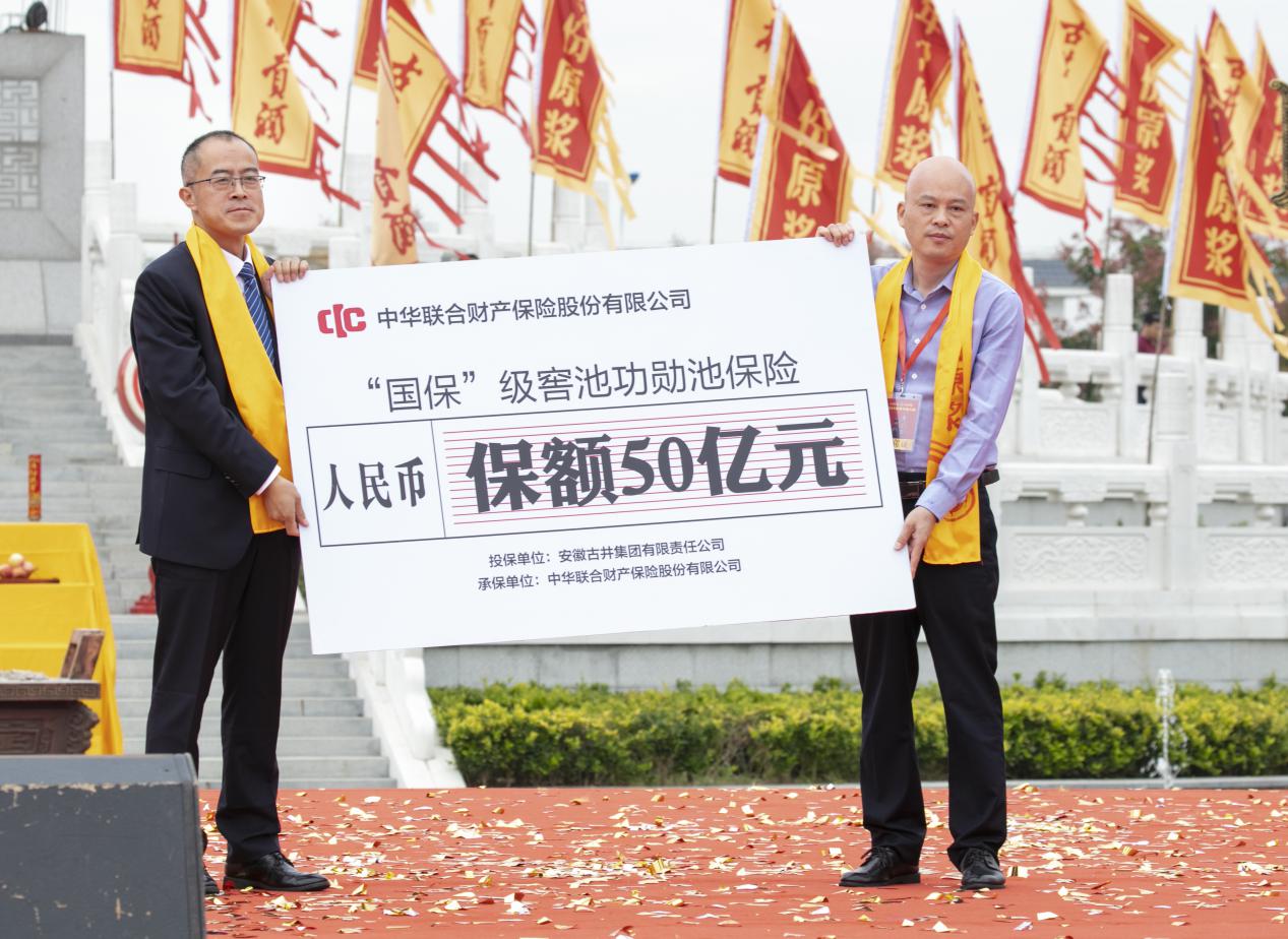 祭酒神仪式,祭酒神红高粱