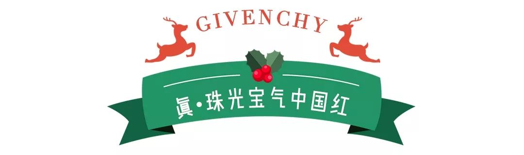2020年圣诞限定来袭,圣诞限定值得购买吗