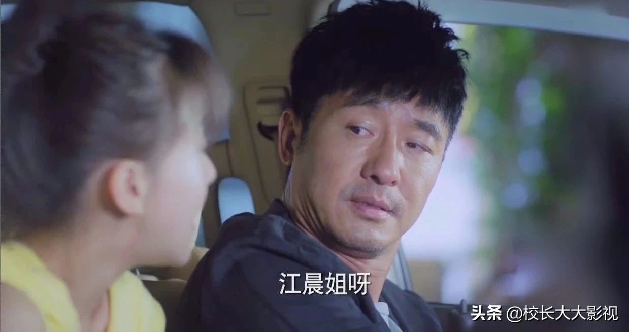 你是我的答案吴谨言深夜被跟踪,吴谨言补录星星的约定