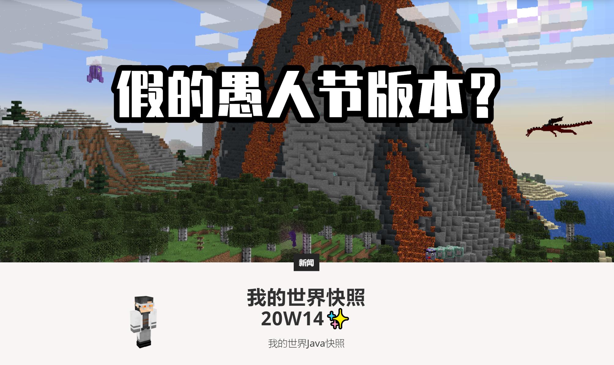 我的世界无限维度怎么获得无限书,有20亿个维度的我的世界的版本