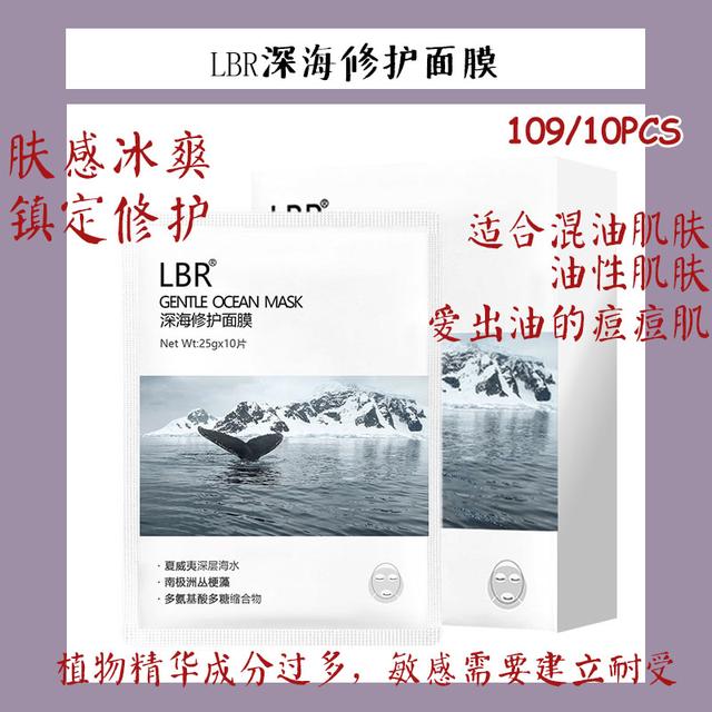 618必囤面膜,618面膜活动官方旗舰店