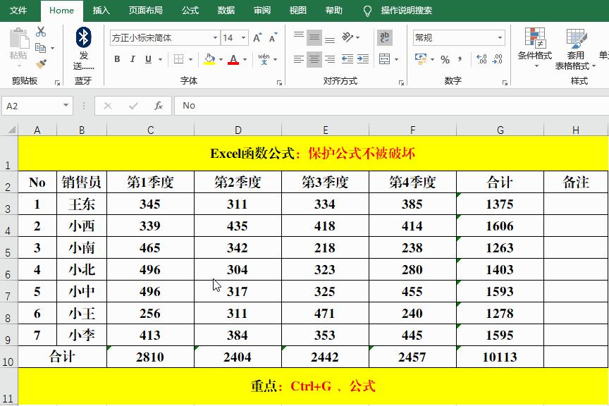 公式引用中含有空单元格怎么消除,统计含有公式的非空单元格
