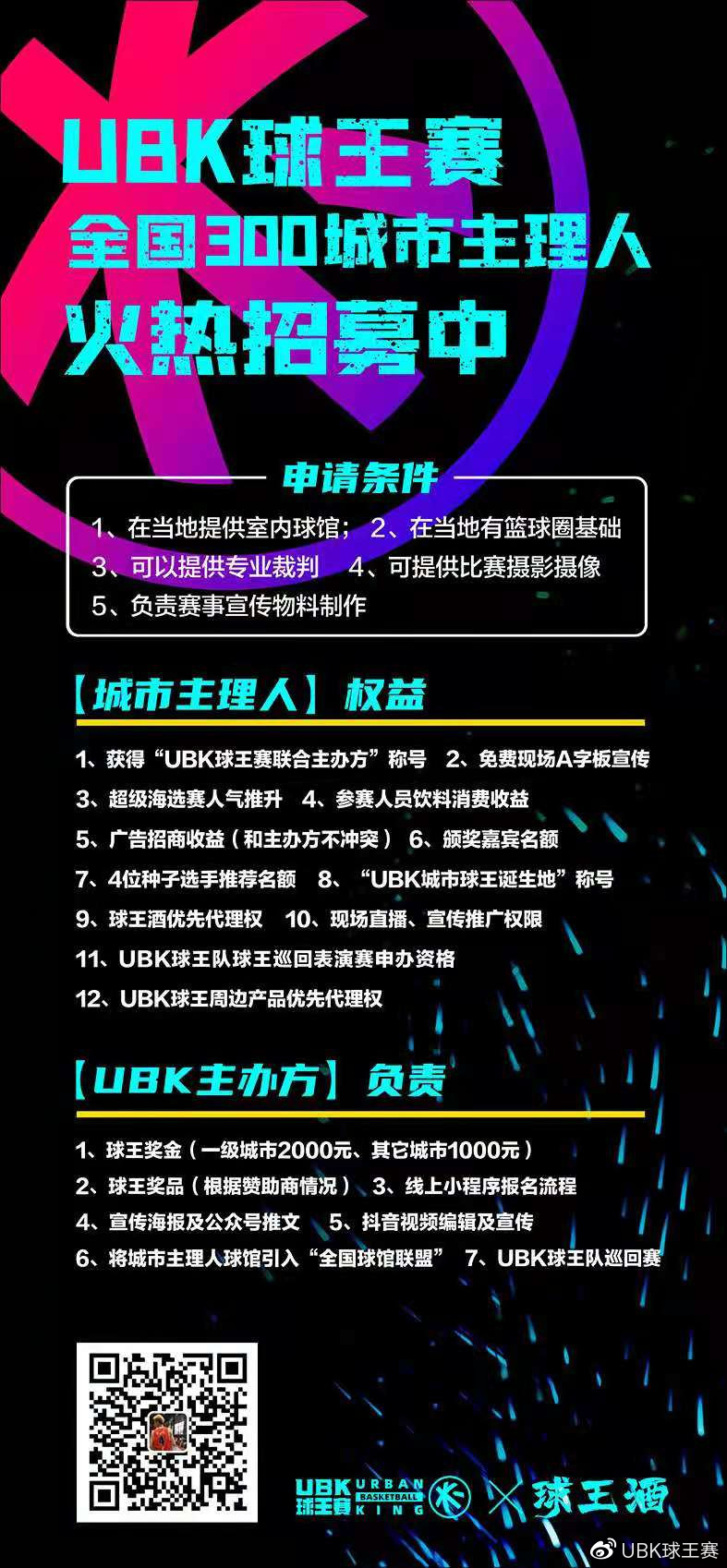 徐杰盖帽高世鳌,徐杰能代表广州体育学院打cuba吗