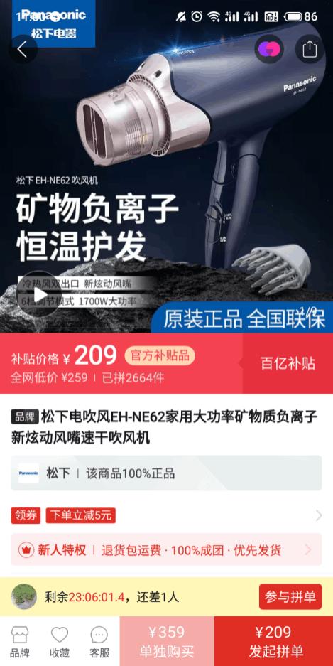 学会这几点,如何拥有蓬松顺滑的秀发