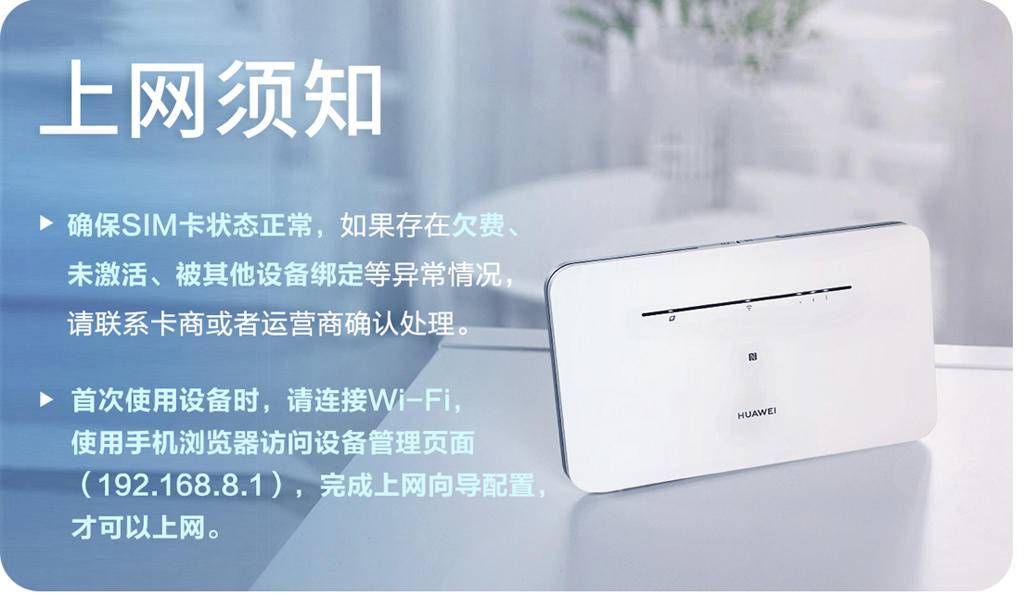 华为路由器如何一碰连wifi,华为路由器不用插卡插电就能上网