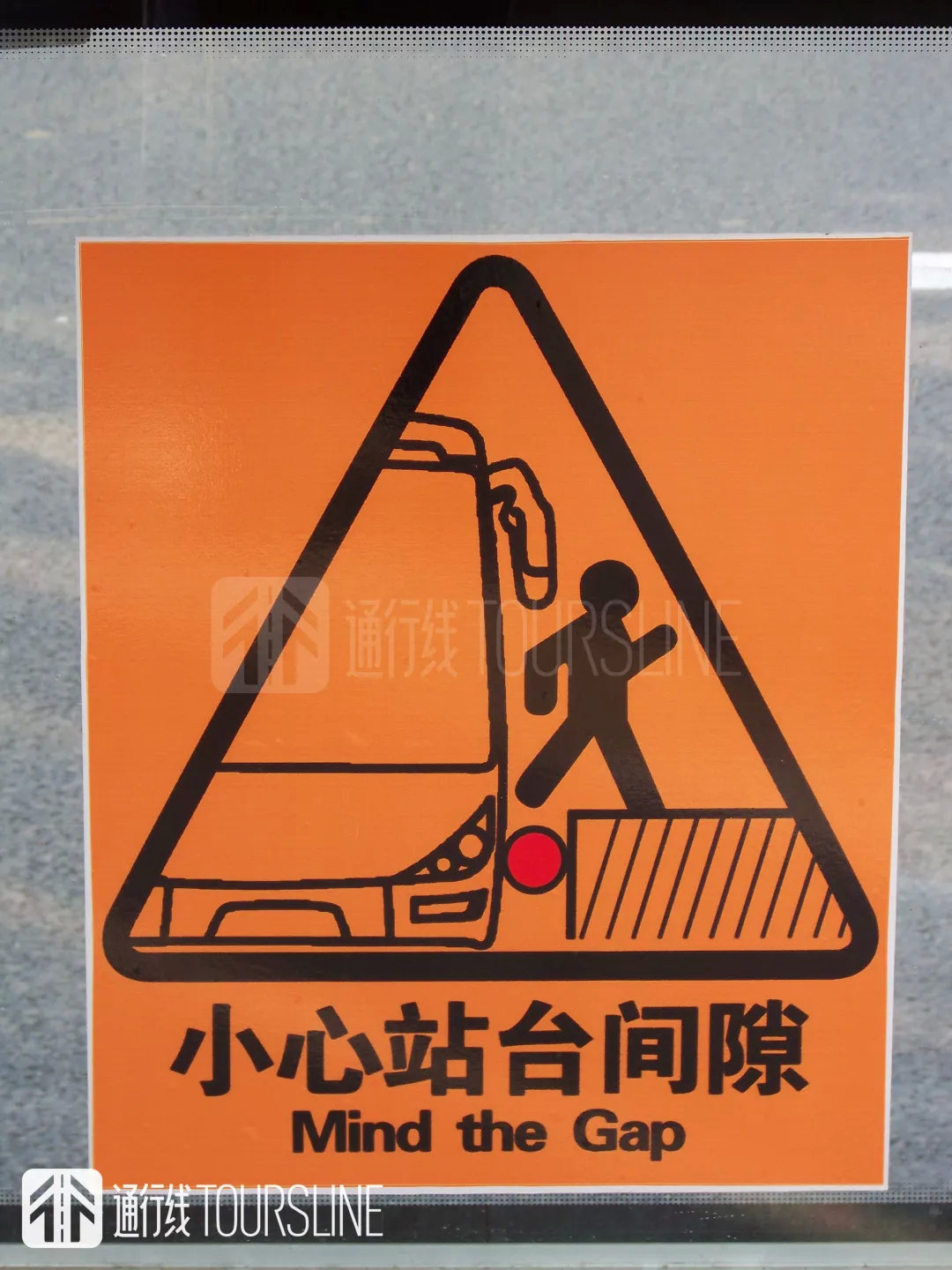 广州快速公交GBRT十年记（上）