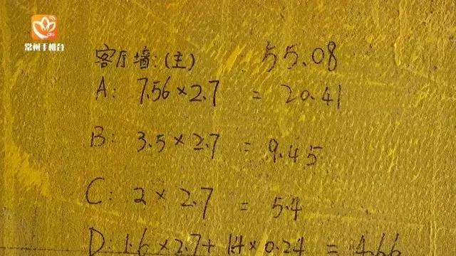 装修公司居然不铲墙皮忽悠业主,大多数装修公司都不铲墙吗