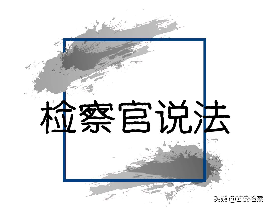 “键盘侠”不是侠！网络*力暴**当按下停止键~