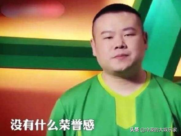 岳云鹏服输的节目完整版,岳云鹏说国足服输完整版