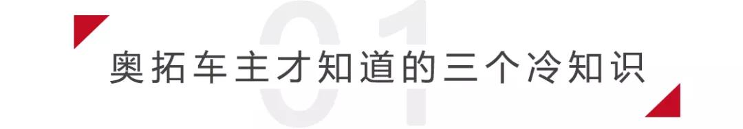铃木奥拓自己买改装件,一万内铃木奥拓