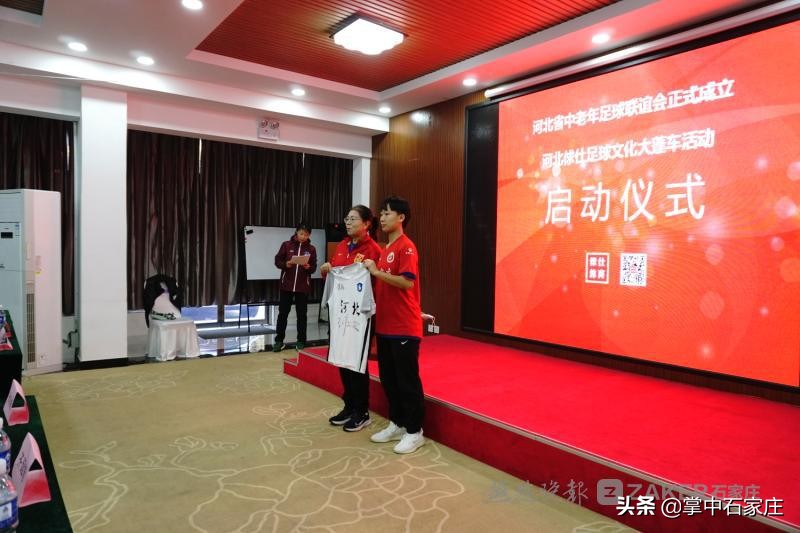 今日，老河北足球人三喜临门