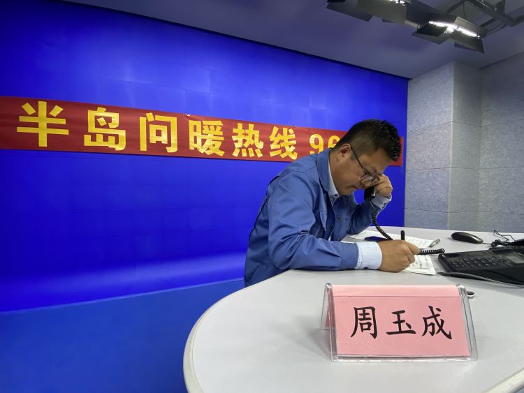 供暖在线联系用户解答问题,冬季供热投诉电话