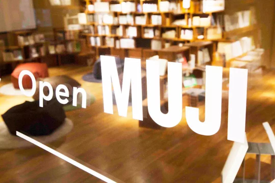 杭州muji无印良品398活动,2019年无印良品新店