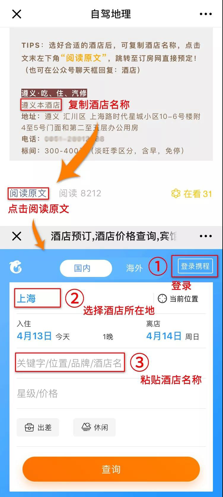 自驾游路遇别人需要帮助,自驾游遇到别人需要帮助吗