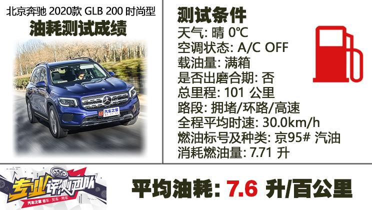 奔驰glb35amg,glb35奔驰评测视频