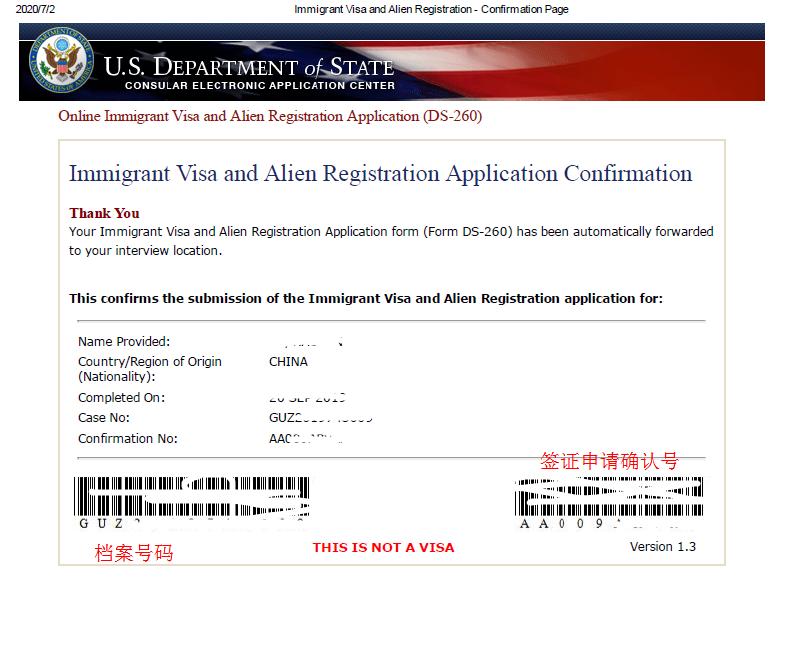 美移民签证体检报告过期,移民体检结果过期