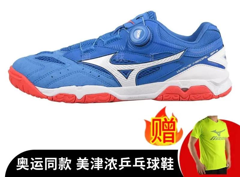 分享4款亲民实用的乒乓战靴,最好穿的高颜值入门乒乓球鞋推荐