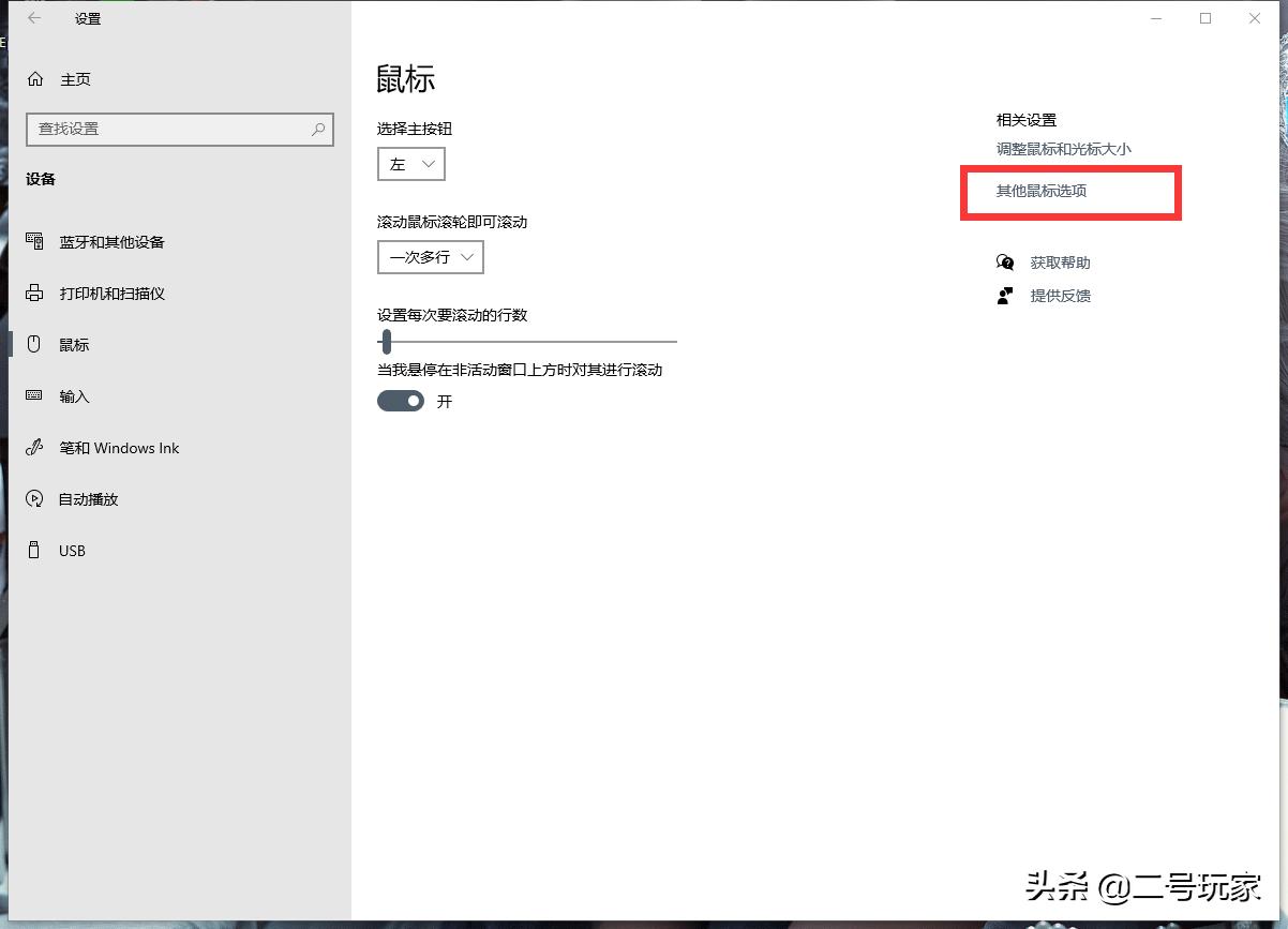 CSGO枪法提升诀窍！画面设置4:3！鼠标设置！小白进阶干货