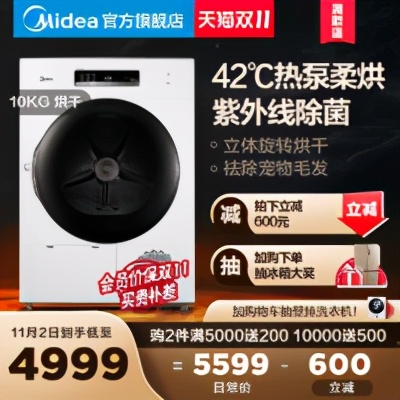 双十一购物清单水乳,双十一买洗烘套装