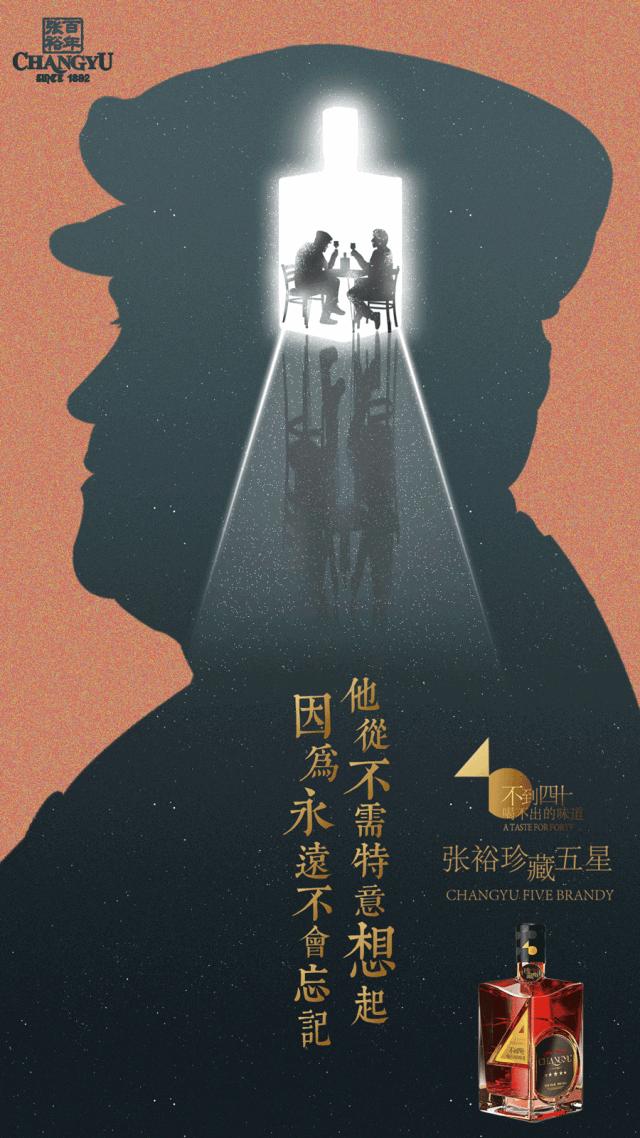 父子二人仗剑走天涯,父子俩并肩前行