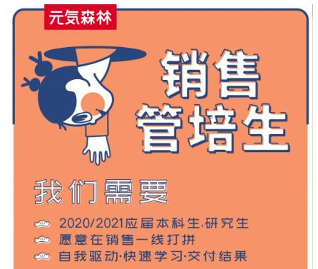 怎么看待喜茶老板的工作,奶茶90后创始人身价百亿