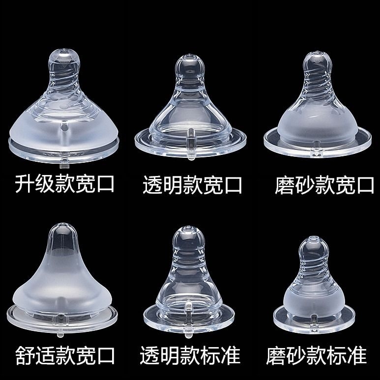 宝宝用过的奶嘴,宝宝用错奶嘴型号