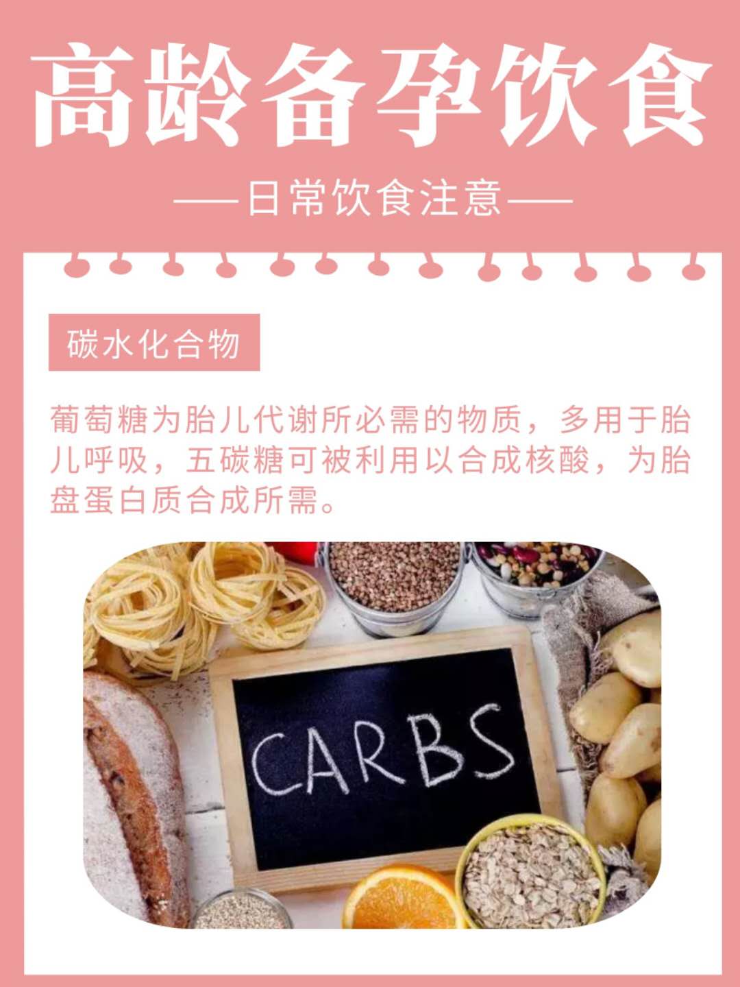 高龄备孕的十大建议,伊能静高龄备孕成功经验