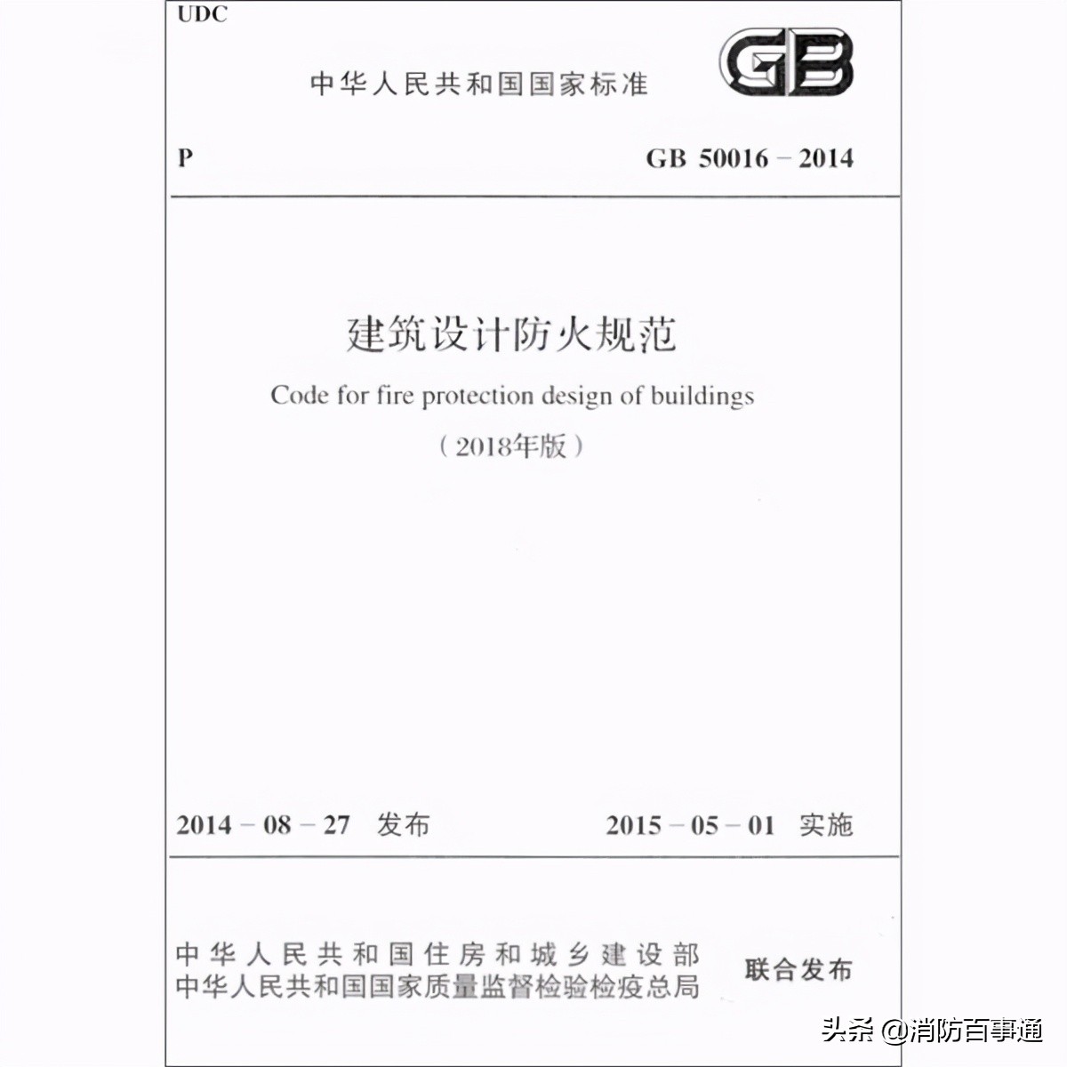七氟丙烷气体灭火系统维保方案,七氟丙烷灭火系统维保国家标准