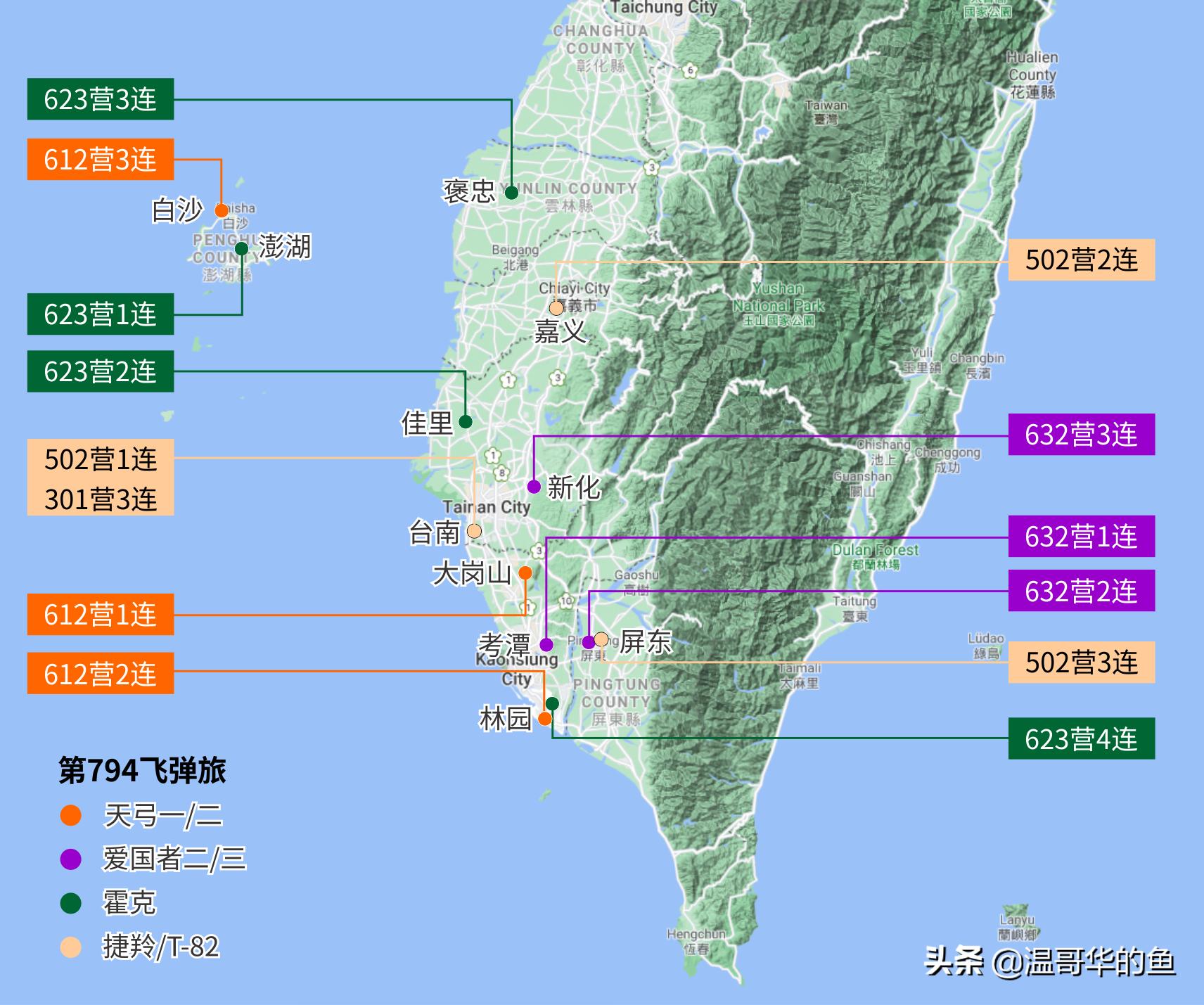 台军导弹最远覆盖范围图,揭秘台军导弹部队