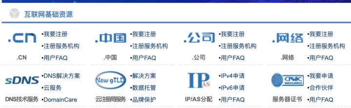 域名解析服务,本地域名解析