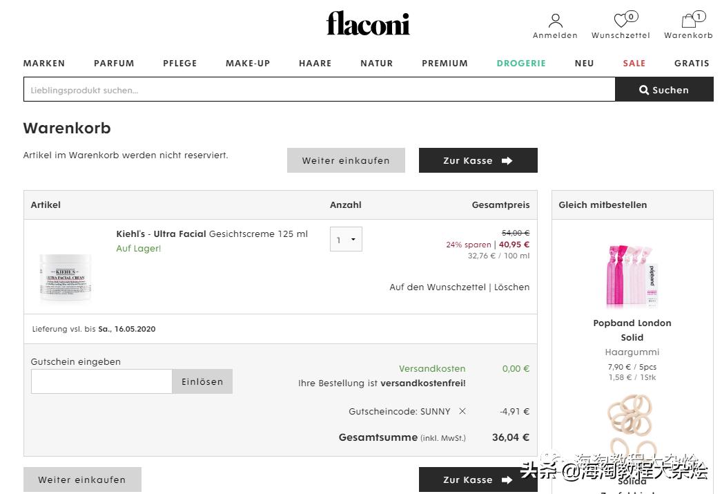 海淘雅诗兰黛粉底液,海淘雅诗兰黛彩妆三件套多少钱